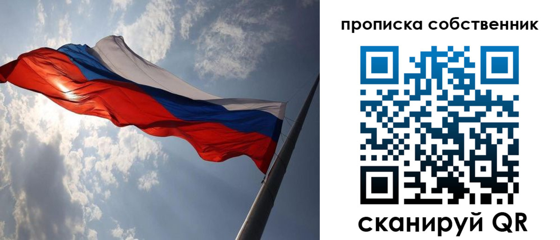 прописка иностранных граждан в Ельце
