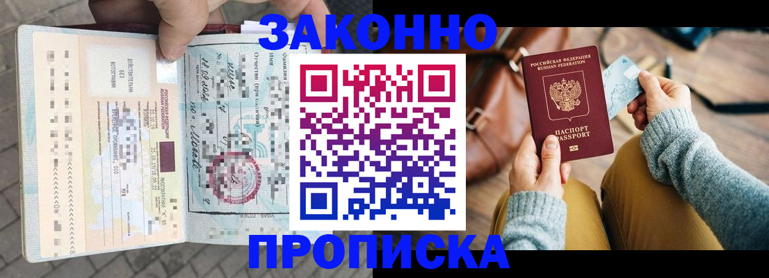 регистрация для школы в Ельце