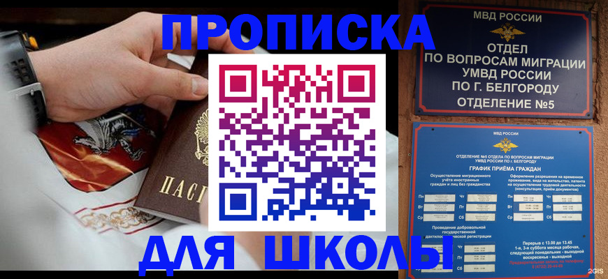 пропишу в квартире в Ельце